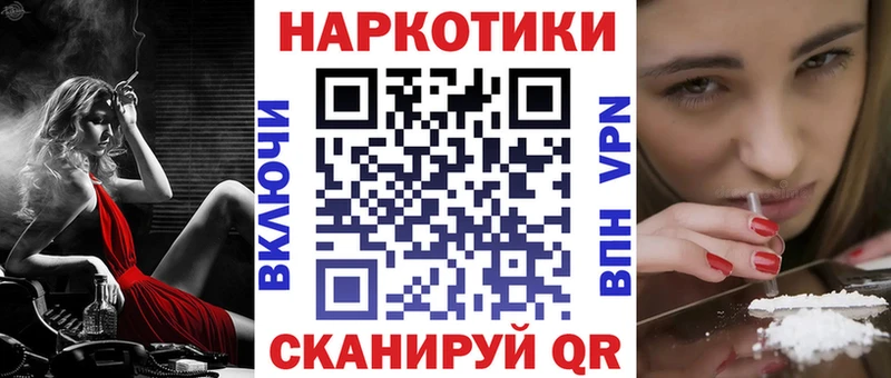 Продажа наркотиков Кукмор Cocaine АМФ Alpha PVP Героин Меф мяу мяу МАРИХУАНА Гашиш
