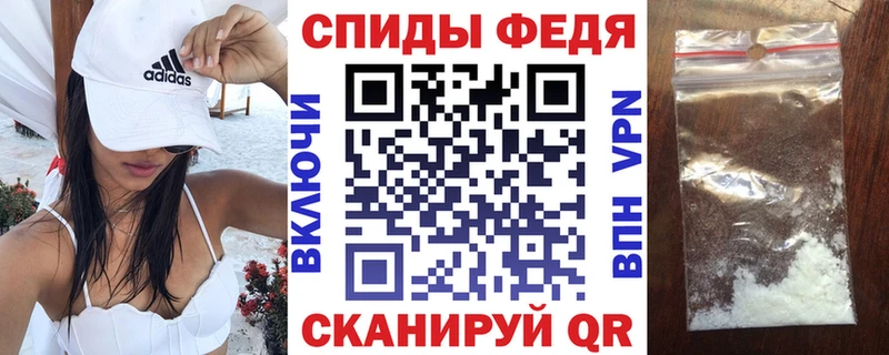Амфетамин Розовый  kraken   Кукмор 