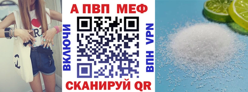 Alpha-PVP СК КРИС  MEGA зеркало  Кукмор 