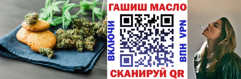Печенье с ТГК марихуана  сколько стоит  blacksprut как войти  Кукмор 