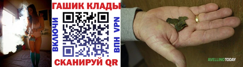 продажа наркотиков Кукмор ГАШ Изолятор