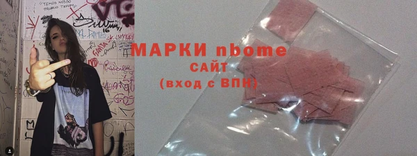 марки nbome Аркадак
