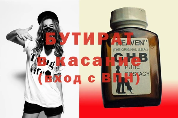 MESCALINE Армянск