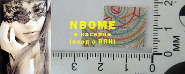 MESCALINE Армянск