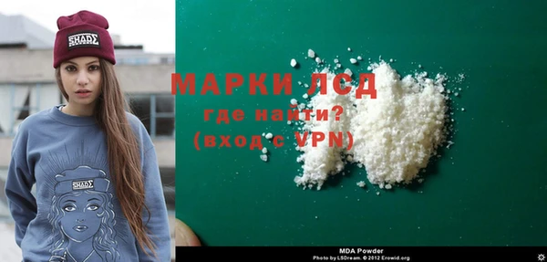 марки nbome Аркадак