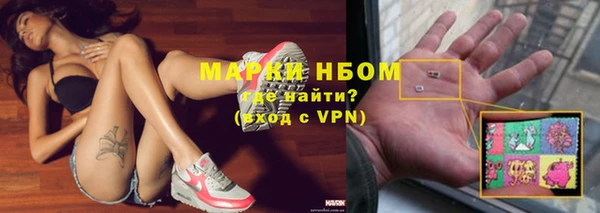 MESCALINE Армянск
