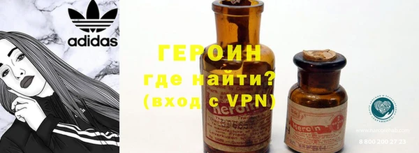 MESCALINE Армянск