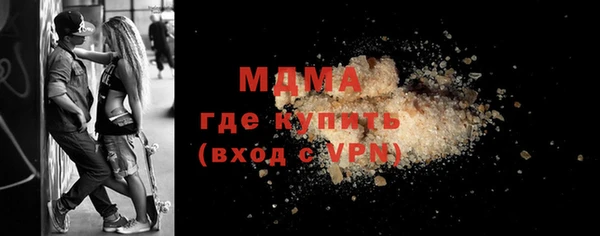 прущая мука Арсеньев