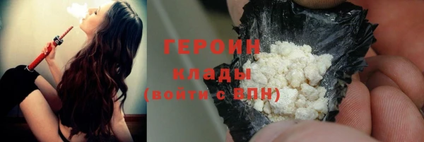 марки nbome Аркадак