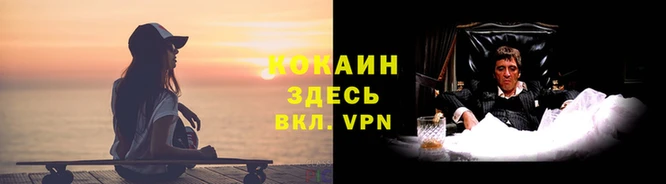 MESCALINE Армянск