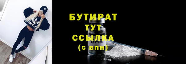 марки nbome Аркадак