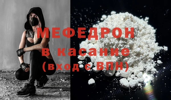 MESCALINE Армянск