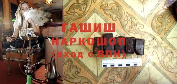 прущая мука Арсеньев