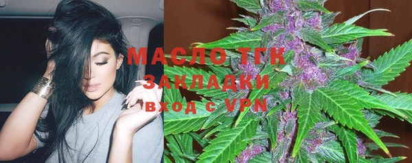 марки nbome Аркадак