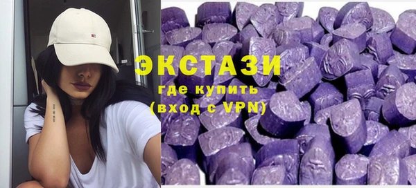 MESCALINE Армянск