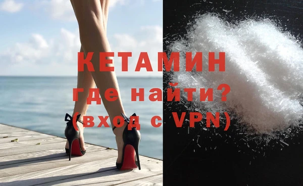 MESCALINE Армянск