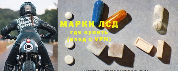 MESCALINE Армянск