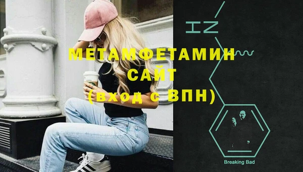 марки nbome Аркадак