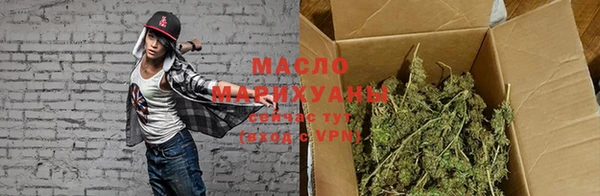 марки nbome Аркадак