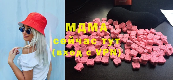 MESCALINE Армянск