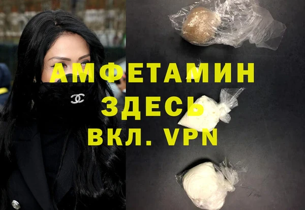 марки nbome Аркадак