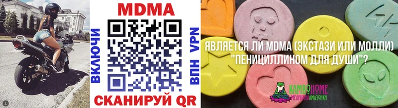 blacksprut   Кукмор  MDMA crystal  цена наркотик 