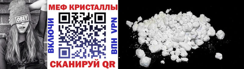 закладка Кукмор Мефедрон 4 MMC