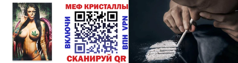 Меф  Кукмор