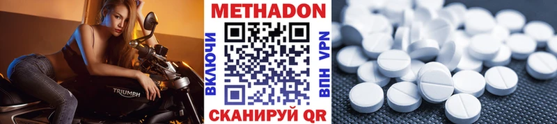 как найти закладки  Кукмор  Метадон белоснежный 