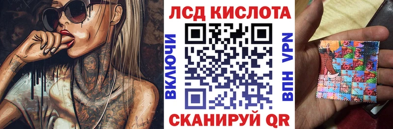 магазин продажи наркотиков Кукмор Марки N-bome 1,5мг