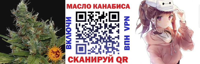 маркетплейс телеграм  Кукмор  ТГК жижа 