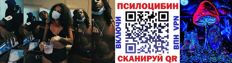 Галлюциногенные грибы прущие грибы  Кукмор 