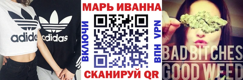 МЕГА ссылки  дарнет шоп  Кукмор  Бошки марихуана тримм 